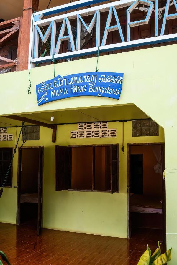 Mamapieng Budget Guesthouse Don Det Exterior photo